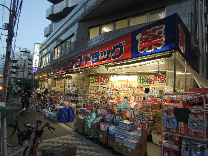 スーパー　ダイコクドラッグ 近鉄八尾駅前北口店（スーパー）まで193m