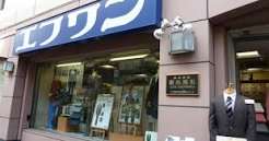 ショッピングセンター　エフワン飯田橋店（ショッピングセンター）まで186m