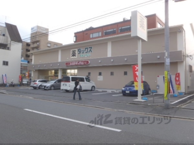 ドラックストア　ダックス智恵光院店（ドラッグストア）まで380m