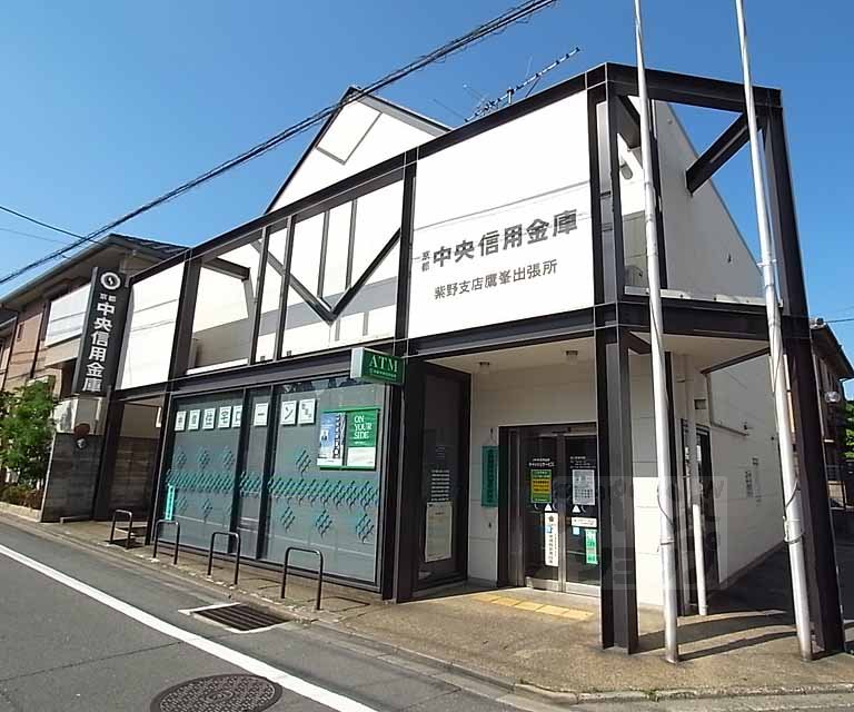銀行　京都中央信用金庫 鷹峯出張所（銀行）まで180m