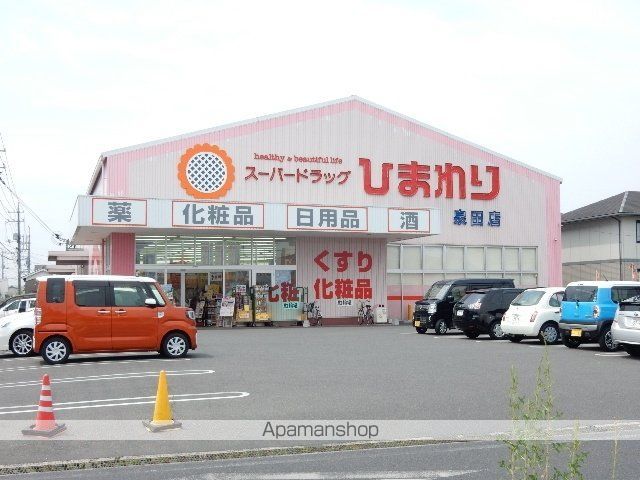ドラックストア　スーパードラッグひまわり泉田店（ドラッグストア）まで609m