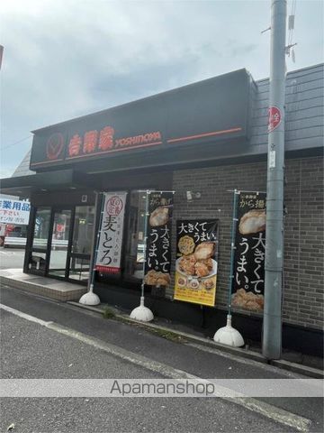 飲食店　吉野家　３０８号線吉田店（飲食店）まで513m