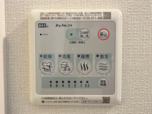 その他　浴室乾燥機（イメージ）