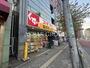 ドラックストア　スギ薬局 駒込店（ドラッグストア）まで233m