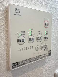 秩父鉄道 持田駅 徒歩14分 2階建 築3年のその他写真