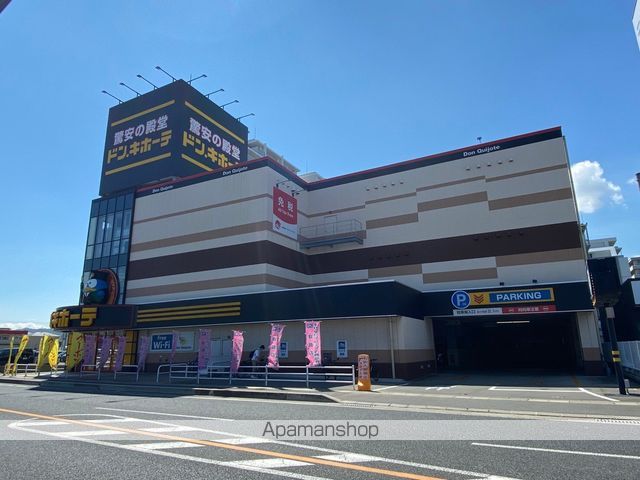 スーパー　★ドンキホーテ今宿店（スーパー）まで391m