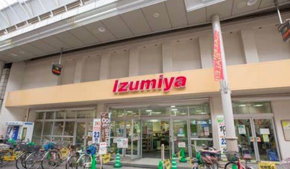 スーパー　イズミヤ 淡路店（スーパー）まで508m