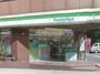 コンビニ　ファミリーマート 目黒青葉台四丁目店（コンビニ）まで5m