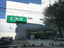 スーパー　COOP　MIYAGI柏木店（スーパー）まで424m