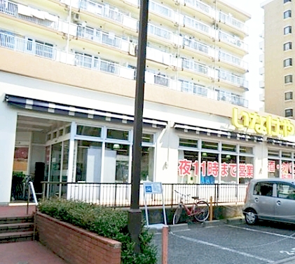 スーパー　いなげやina21 玉川上水駅前店（スーパー）まで851m