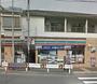 コンビニ　★★セブンイレブン（コンビニ）まで450m