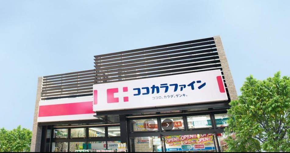 ドラックストア　ココカラファイン ドラッグストアライフォート甲子園店（ドラッグストア）まで423m