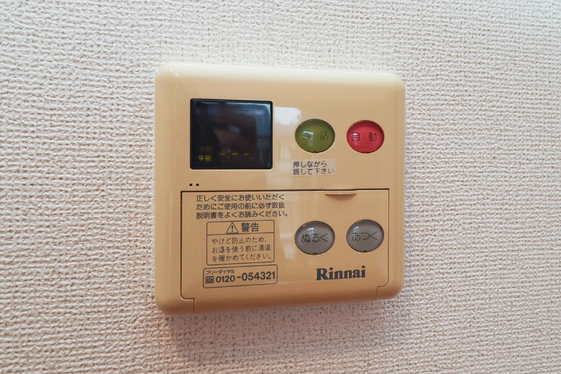 その他設備　図面と現状に相違がある場合には現状を優先