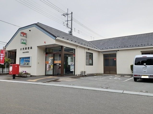 郵便局　八代郵便局（郵便局）まで1600m