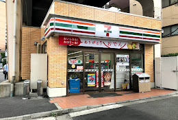 コンビニ　セブンイレブン 品川東大井1丁目店（コンビニ）まで257m