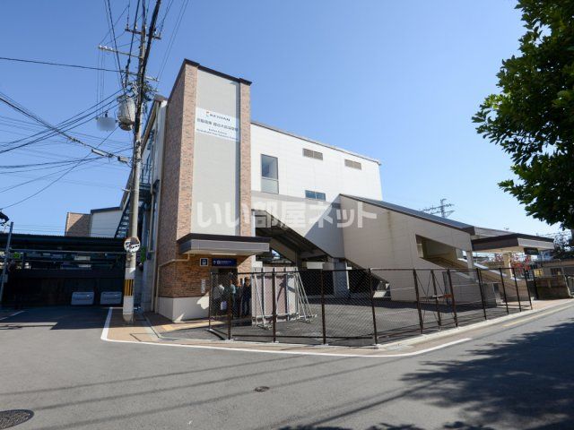 その他　京阪 龍谷大前深草駅（その他）まで604m
