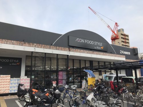 スーパー　イオンフードスタイル 西中島店（スーパー）まで810m