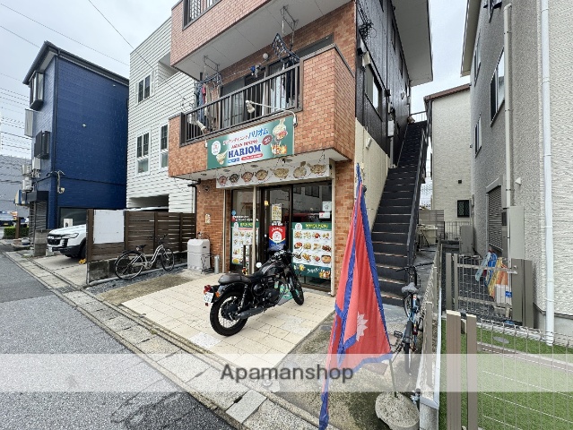 飲食店　ハリオム（飲食店）まで167m