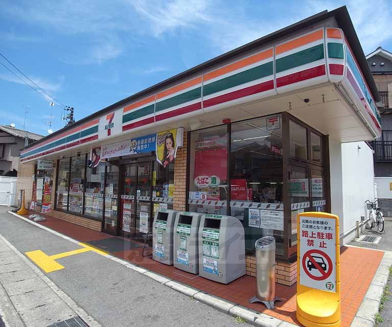 コンビニ　セブンイレブン京都桂坂店（コンビニ）まで290m