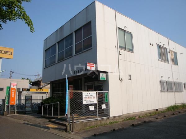 郵便局　名古屋万場郵便局（郵便局）まで845m