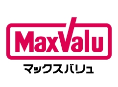 スーパー　マックスバリュ雑餉隈店（スーパー）まで352m