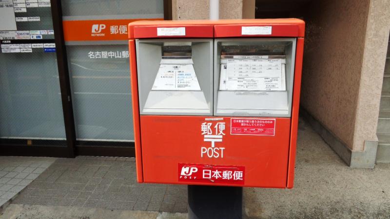郵便局　郵便局（郵便局）まで446m