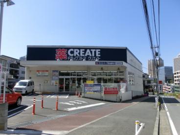 ドラックストア　クリエイトSD(エス・ディー) 戸塚品濃町店（ドラッグストア）まで443m