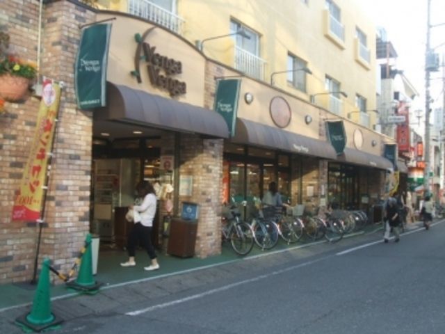 スーパー　Venga　Venga登戸店（スーパー）まで127m