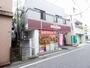 その他　キッチンオリジン 宿河原店（その他）まで493m