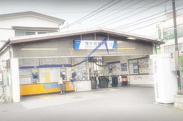 その他　鐘ヶ淵駅（その他）まで738m