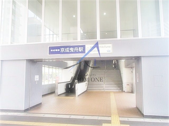 その他　京成曳舟駅（その他）まで1852m