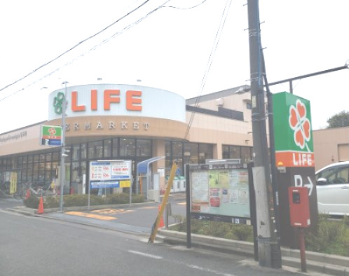 スーパー　ライフ　LIFE鵜の木店（スーパー）まで300m