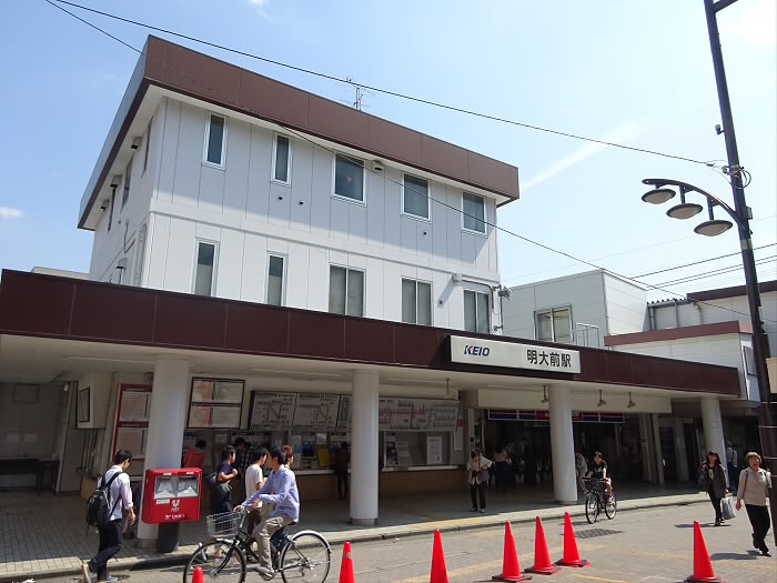 その他　明大前駅（その他）まで830m