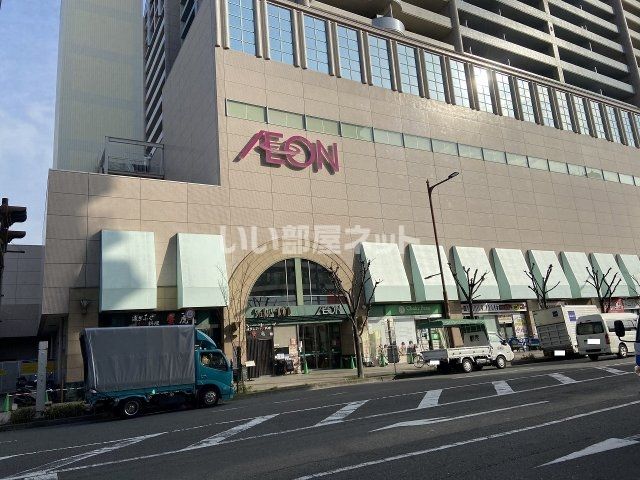 スーパー　イオン 布施駅前店（スーパー）まで547m
