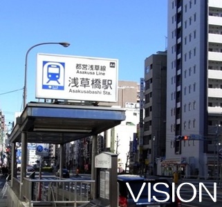その他　浅草橋駅（その他）まで584m