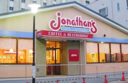 飲食店　ジョナサン 新御徒町店（飲食店）まで834m