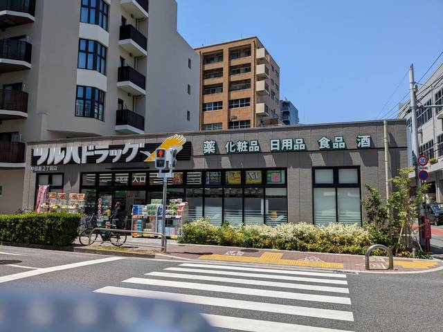 ドラックストア　ツルハドラッグ中目黒2丁目店（ドラッグストア）まで609m