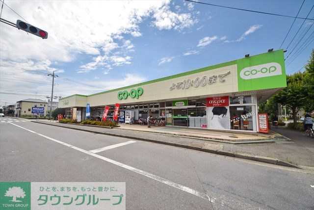 スーパー　コープみずほ台店（スーパー）まで450m