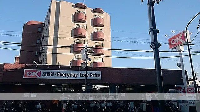 スーパー　オーケー中杉店（スーパー）まで163m
