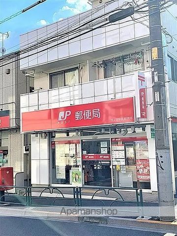 郵便局　鷺ノ宮駅前郵便局（郵便局）まで403m