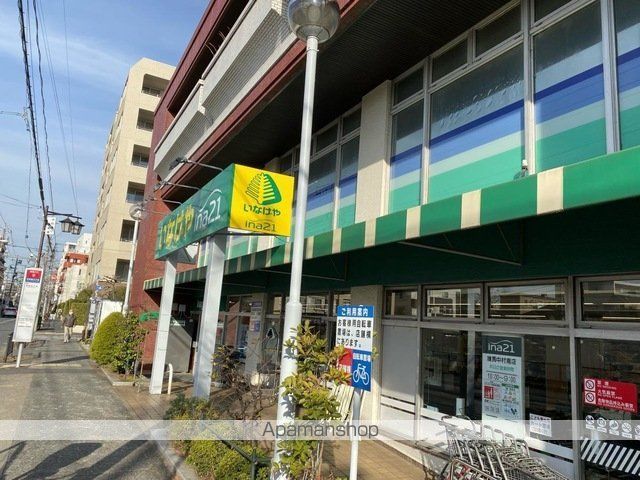 スーパー　（株）いなげや／練馬中村南店（スーパー）まで400m