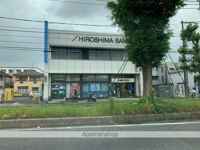 銀行　（株）広島銀行／曙支店（銀行）まで1390m