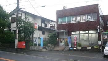 郵便局　川崎梶ヶ谷郵便局（郵便局）まで579m