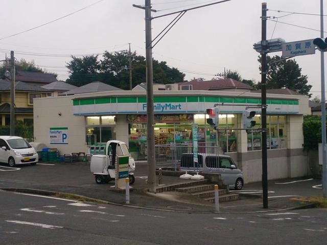 コンビニ　ファミリーマート都筑加賀原店（コンビニ）まで650m