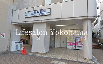 その他　南太田駅(京急 本線)（その他）まで410m