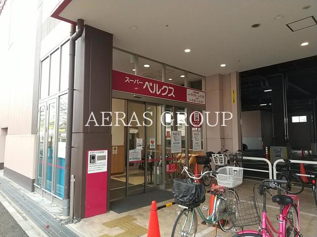 スーパー　スーパーベルクス五香元山店（スーパー）まで485m