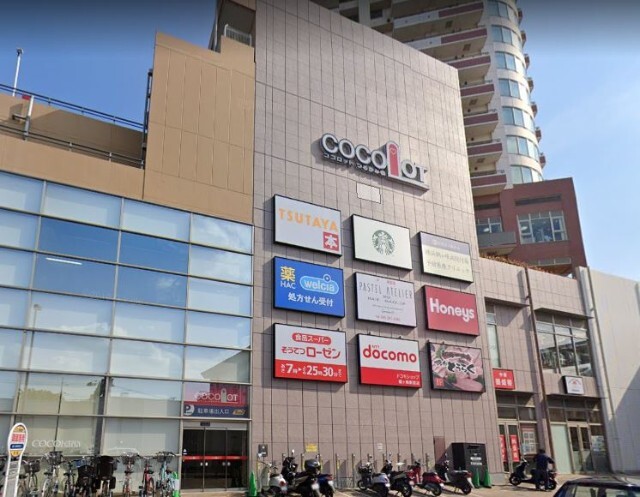 スーパー　そうてつローゼン鶴ヶ峰店（スーパー）まで413m