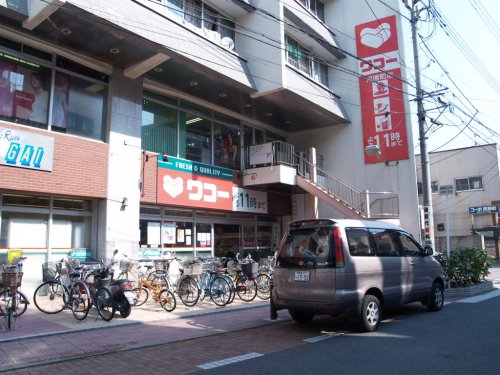 スーパー　ワコー 河原町店（スーパー）まで602m
