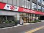 スーパー　全日食チェーン 丸正総本店（スーパー）まで391m