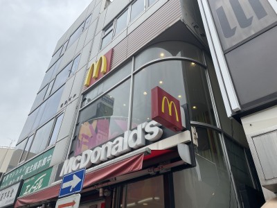 飲食店　マクドナルド綱島駅前店（飲食店）まで1256m